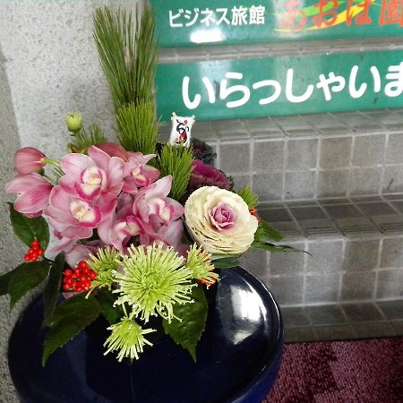 Business Ryokan Aoba-En Hiroszima Zewnętrze zdjęcie